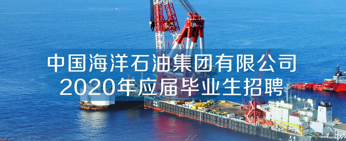 百丽国际:中国石油2022年校招启动