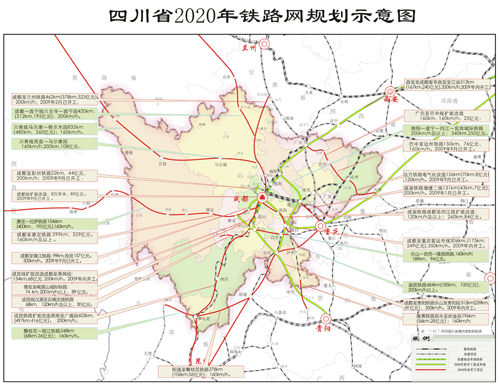 百丽国际:四川“十四五”规划中是否有从你家乡出发的铁路和机场？