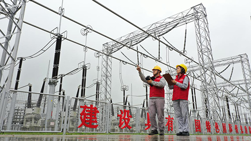 百丽国际:中国电力建设股份有限公司2021年投资项目后评价公开谈判公告