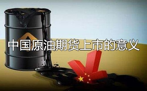 百丽国际:原油配资开户是什么意思配资有什么优势安全吗(图)