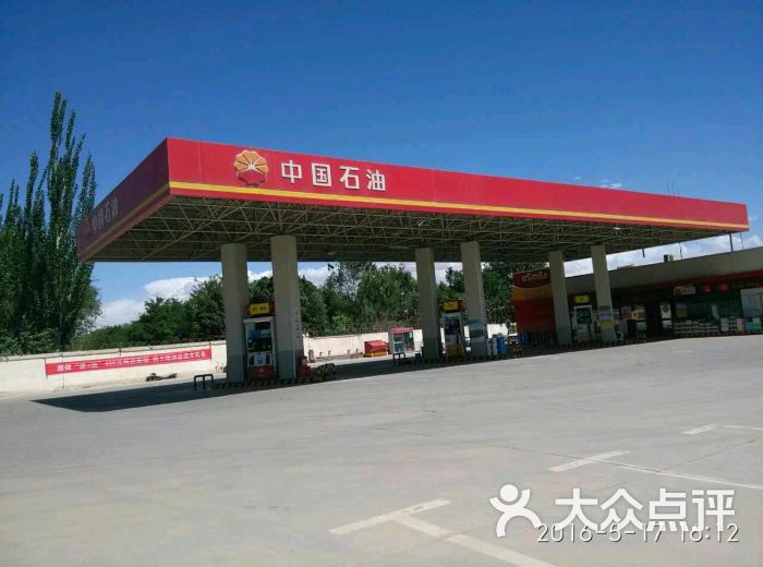 百丽国际:中石油新疆公司积极谋划做好“旅游兴疆”大文章